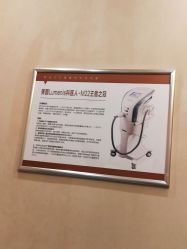 -Yestar艺星整形
