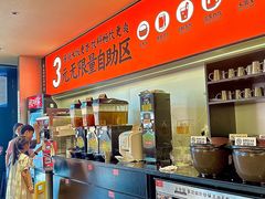 -师烤·豆花烤鱼(广州荔湾扬韬广场店)