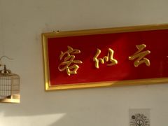 -湘渝人家·川湘菜(十里河店)