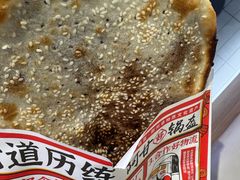 -阿甘锅盔(合生汇购物中心店)