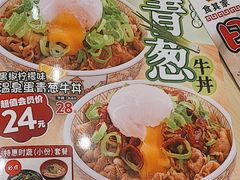 -食其家·牛丼咖喱(太阳宫店)