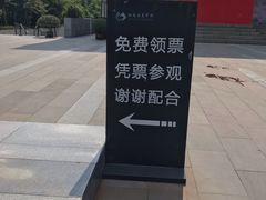 -江苏省美术馆(长江路新馆)