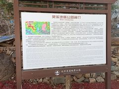 -灵溪风景区