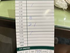 -榕槟茶楼