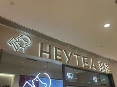 -喜茶(北京丰台银座和谐广场店)