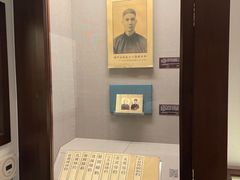 -上海孙中山故居纪念馆