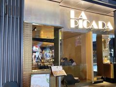 -LA PICADA 西班牙餐厅(成都远洋太古里店)