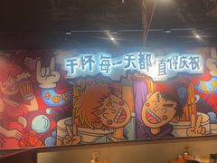 -木屋烧烤(龙岗龙城万科里店)