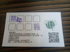 -HANA COFFEE(长寿路店)