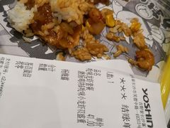 账单-吉野家(长沙五一广场IFS店)