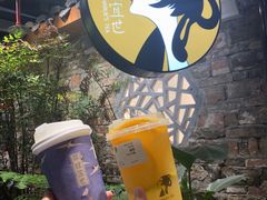 -茶理宜世(东方宝泰店)