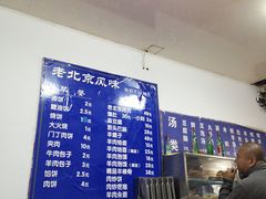 -增盛魁小吃店