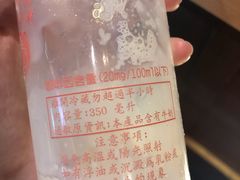 -寿奶茶·鲜奶与茶(合生汇购物中心店)
