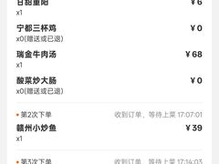 -客家大院·非遗赣南客家菜(郁孤台店)