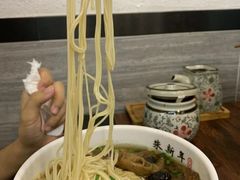 -朱新年·苏式汤团·面点(北寺塔店)
