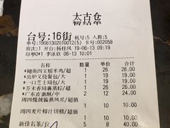 账单-唐苑酒家·岭南粤菜名店(太古仓店)