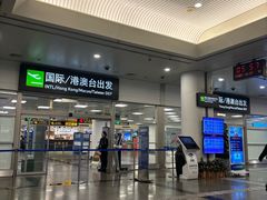 -厦门高崎国际机场-T3航站楼