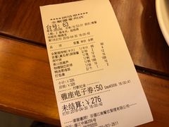 账单-全聚德(常州店)