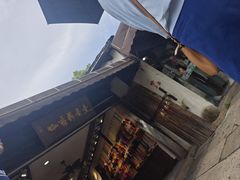 -乌镇东栅景区