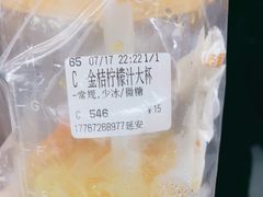 -CoCo都可(湖滨银泰店B区店)