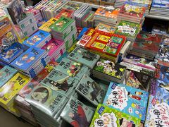 -青岛柏舟书店