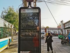 -无声臭豆腐(大井1号店)