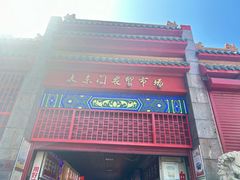 -大东门农贸市场(东顺城街)