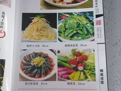 -京秀缘蒸汽海鲜农家菜大馅蒸饺