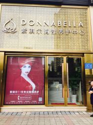 -紫琪尔国际丰胸美胸机构