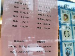 菜单-老城南食府(宣武门东大街店)