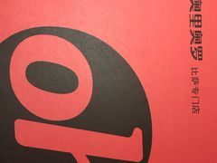 -奥里奥罗比萨意面(文化东路店)