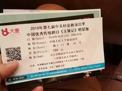-中国人民大学明德堂(人大如论讲堂)