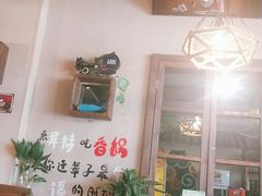 -异特麻辣香锅·烤鱼(怀柔店)