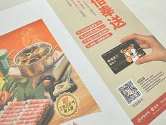 -呷哺呷哺(砂之船奥莱店)