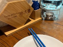 -小大董·烤鸭(王府井apm店)