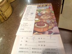 账单-武林厨神·粤式茶点(五羊店)