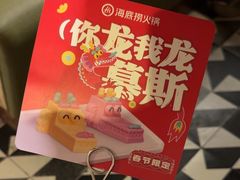 -海底捞火锅(摩尔广场店)