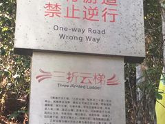 -腾冲云峰山