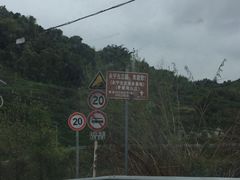 -普迪生态园