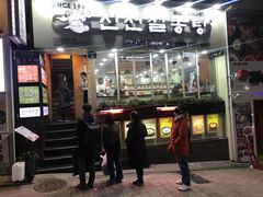 -神仙雪浓汤(明洞店)