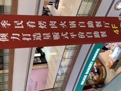 -碧乐城(无锡梁溪店)