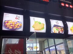 门面-一品豆花(光谷天地店)