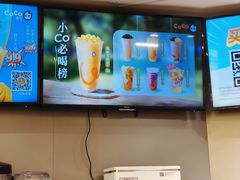 -CoCo都可(北美N1店)
