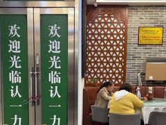 -百年认一力 太原老字号 (桥头街店)