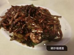 -金莲记(茨厂街店)