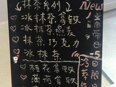 -Manner Coffee(丁香国际店)