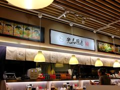 -雷门拉面(龙湖成都金楠天街店)