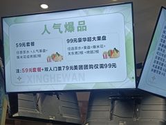 -星河湾温泉洗浴酒店