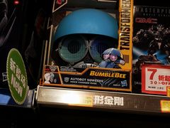 -TOYSRUS玩具反斗城(苏州中心店)