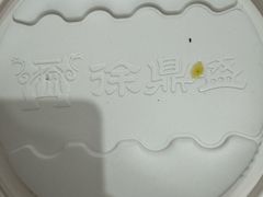 -徐鼎盛民间菜(上筑店)